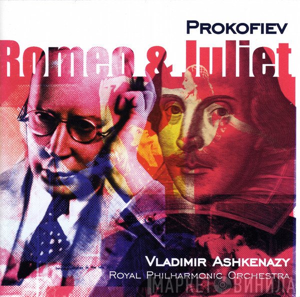 The Royal Philharmonic Orchestra, Sergei Prokofiev, Vladimir Ashkenazy - Romeo And Juliet