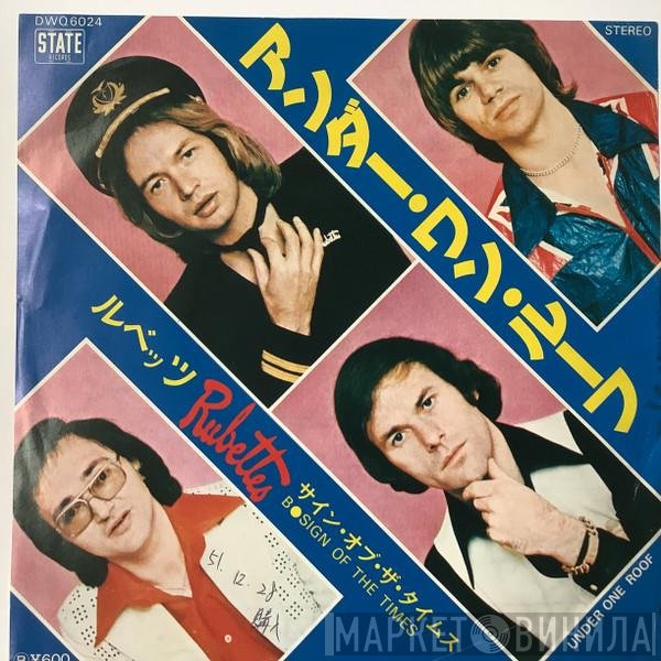 The Rubettes = The Rubettes  - Under One Roof = アンダー・ワン・ルーフ