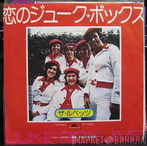 The Rubettes  - Juke Box Jive