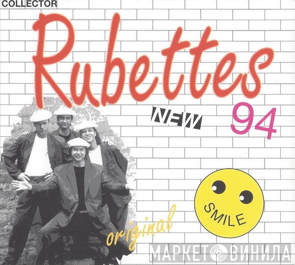 The Rubettes  - Smile