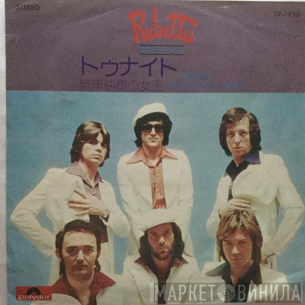 The Rubettes  - Tonight