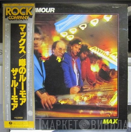 The Rumour  - Max