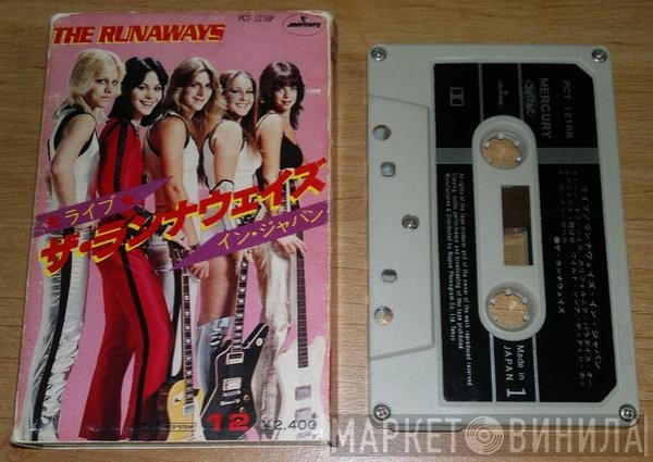 The Runaways  - ライブ！ ザ・ランナウェイズ・イン・ジャパン = Live In Japan