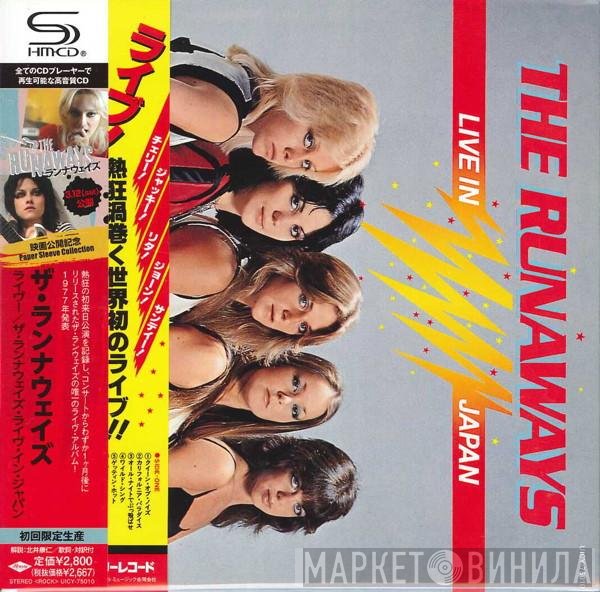 The Runaways  - Live In Japan