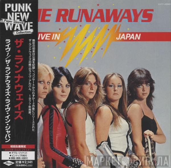 The Runaways  - Live In Japan