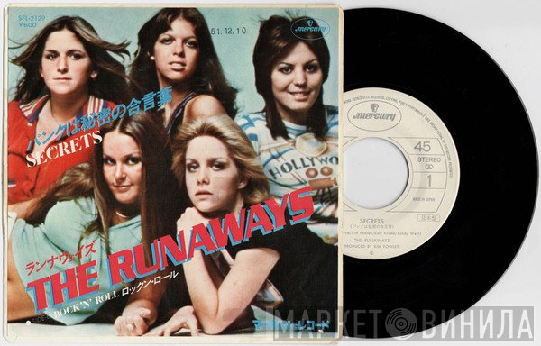 The Runaways  - Secrets