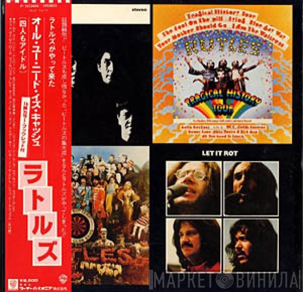 The Rutles  - The Rutles