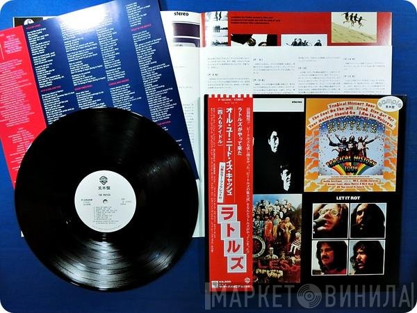 The Rutles  - The Rutles