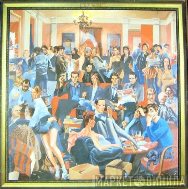 The Ruts - The Crack