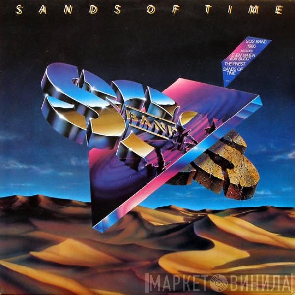 The S.O.S. Band - Sands Of Time