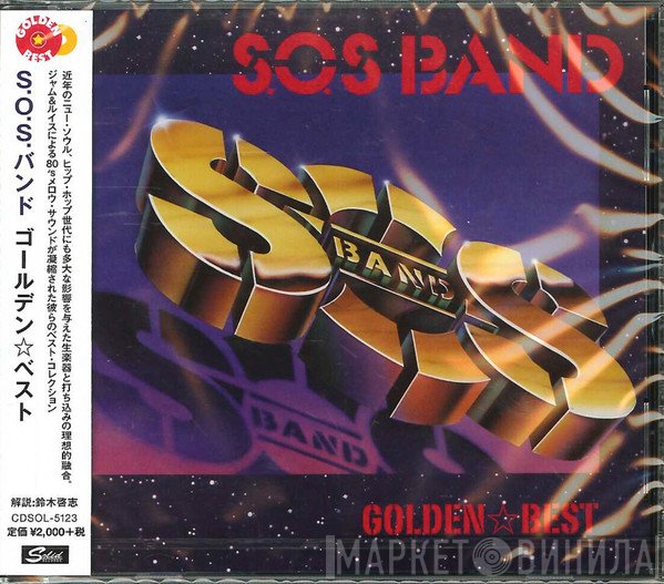 The S.O.S. Band  - Golden☆Best