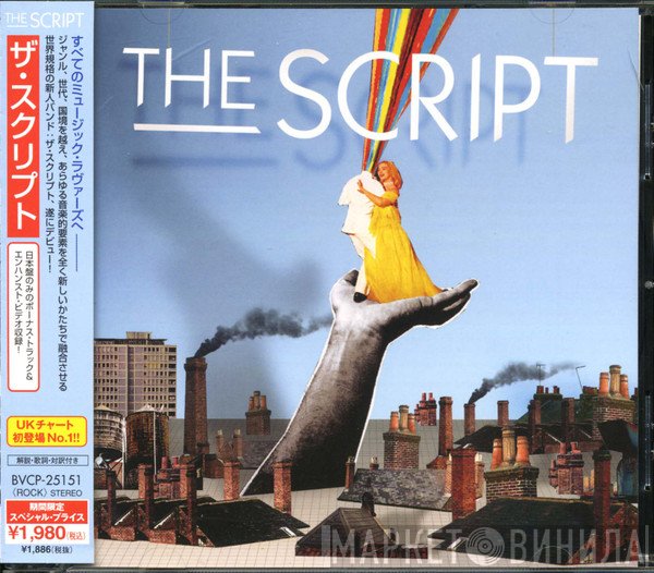 The Script  - The Script