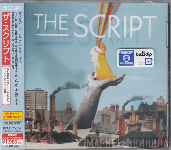 The Script  - The Script