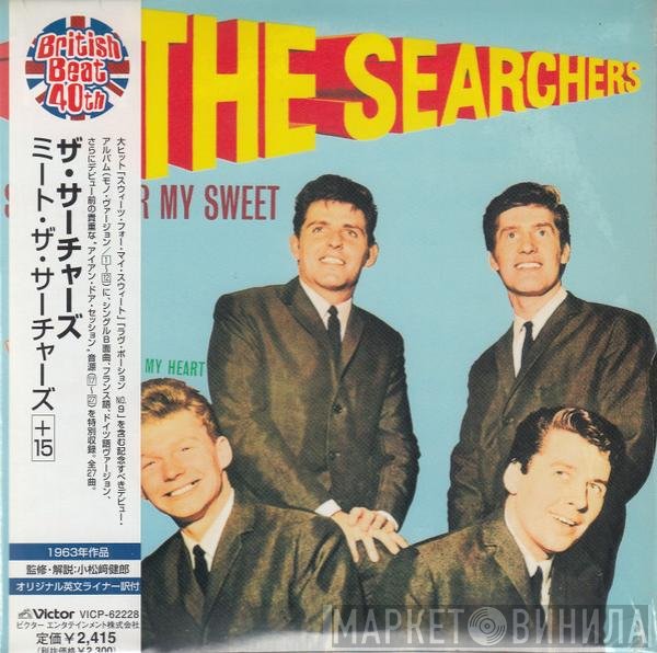 The Searchers  - Meet The Searchers