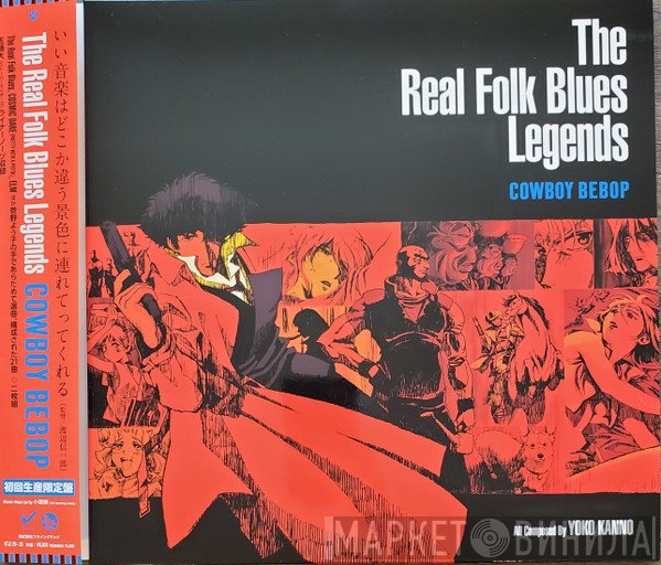 The Seatbelts - The Real Folk Blues Legends Cowboy Bebop