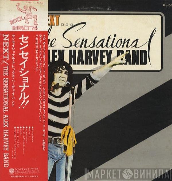 The Sensational Alex Harvey Band  - Next