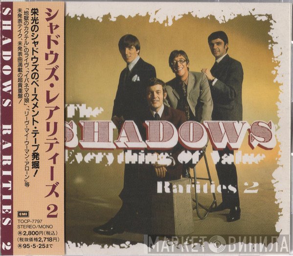 The Shadows  - シャドウズ・レアリティーズ２=Everything Of Value Rarities 2