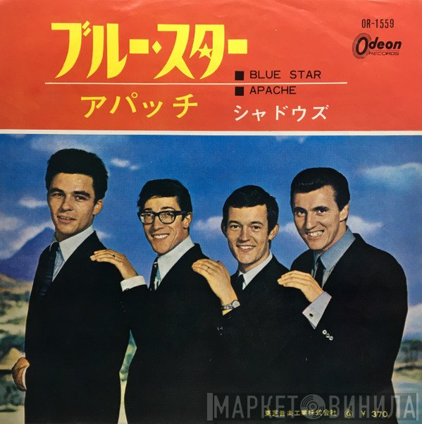 The Shadows  - ブルー・スター = Blue Star / アパッチ = Apache