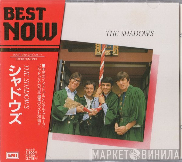 The Shadows  - Best Now