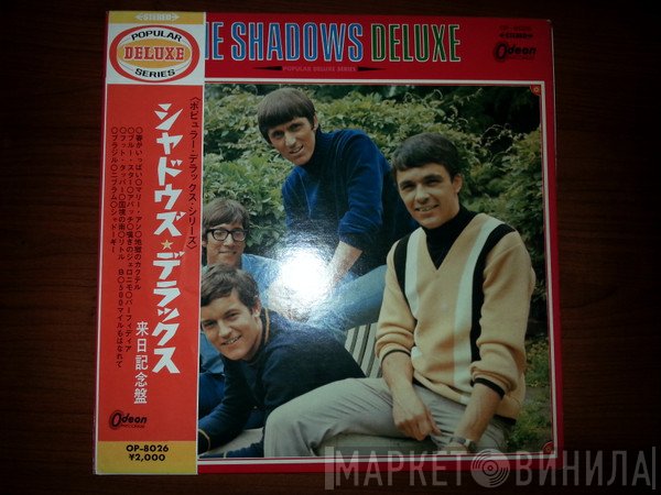 The Shadows  - Deluxe