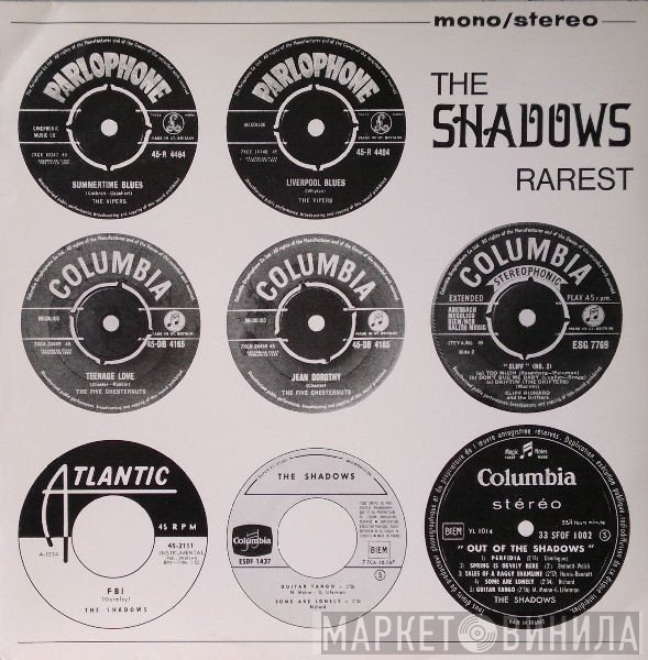 The Shadows  - The Shadows Rarest