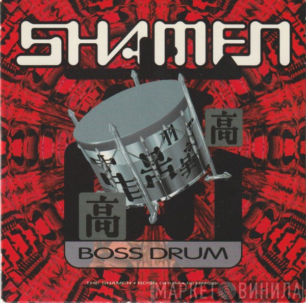 The Shamen  - Boss Drum