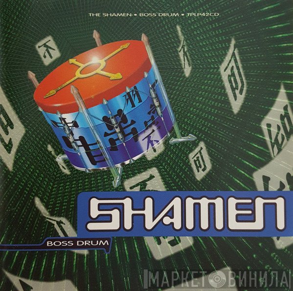 The Shamen - Boss Drum
