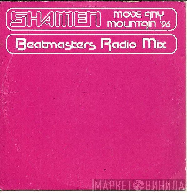 The Shamen - Move Any Mountain '96