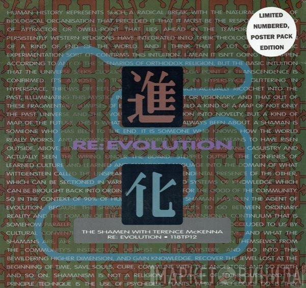 The Shamen With Terence McKenna  - Re: Evolution