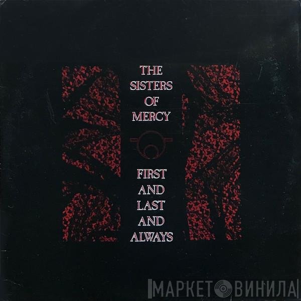 The Sisters Of Mercy  - First And Last And Always