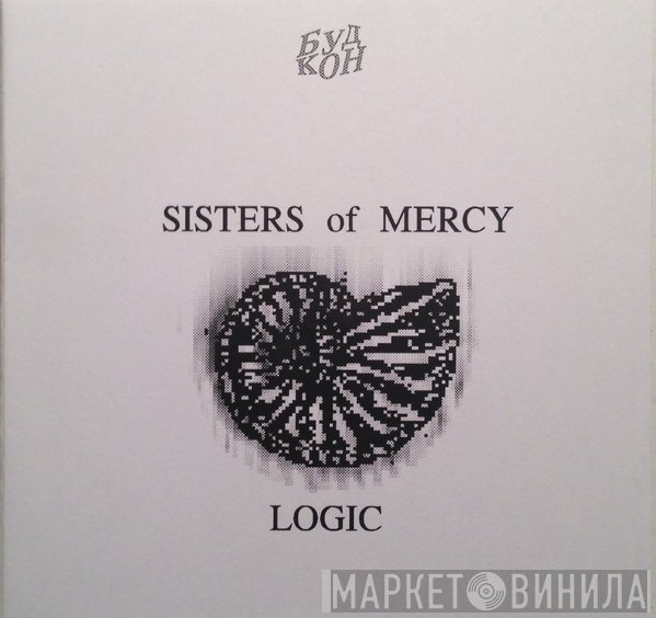 The Sisters Of Mercy  - Logic