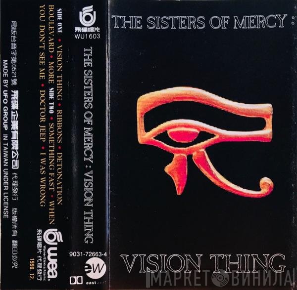 The Sisters Of Mercy  - Vision Thing