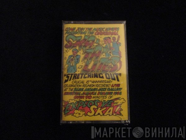 The Skatalites  - Stretching Out