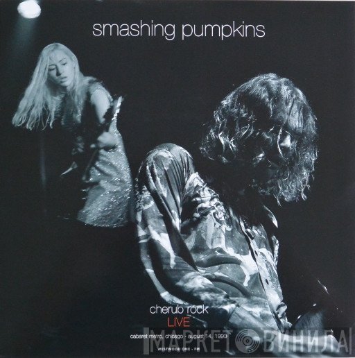 The Smashing Pumpkins  - Cherub Rock Live