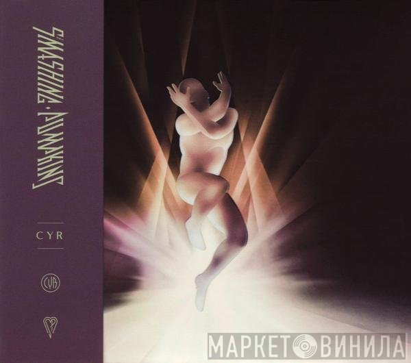 The Smashing Pumpkins  - Cyr