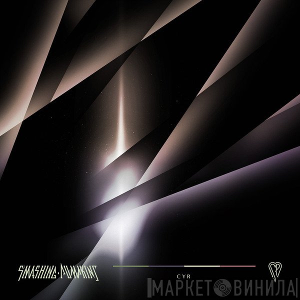 The Smashing Pumpkins  - Cyr