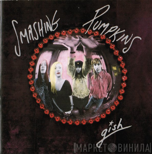 The Smashing Pumpkins  - Gish