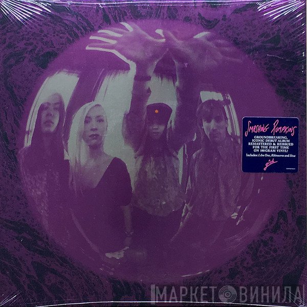 The Smashing Pumpkins - Gish