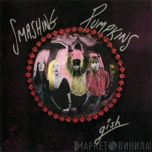 The Smashing Pumpkins  - Gish