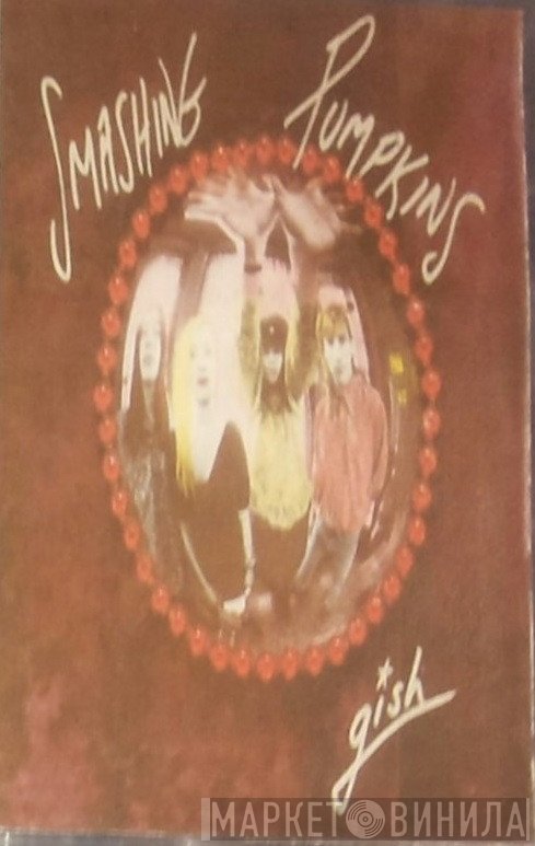 The Smashing Pumpkins  - Gish