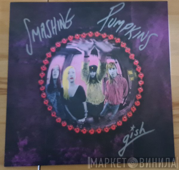 The Smashing Pumpkins - Gish