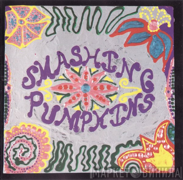 The Smashing Pumpkins  - Lull