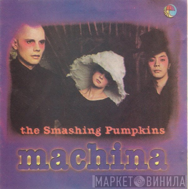 The Smashing Pumpkins  - Machina