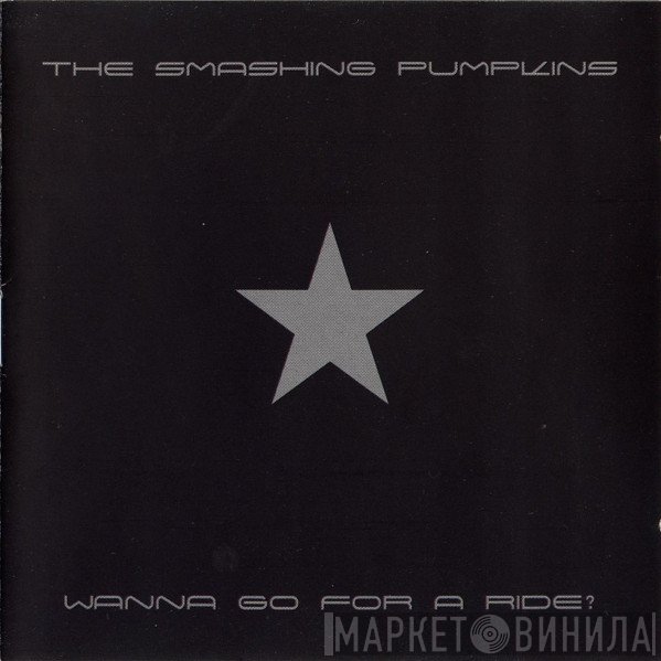 The Smashing Pumpkins  - Wanna Go For A Ride?