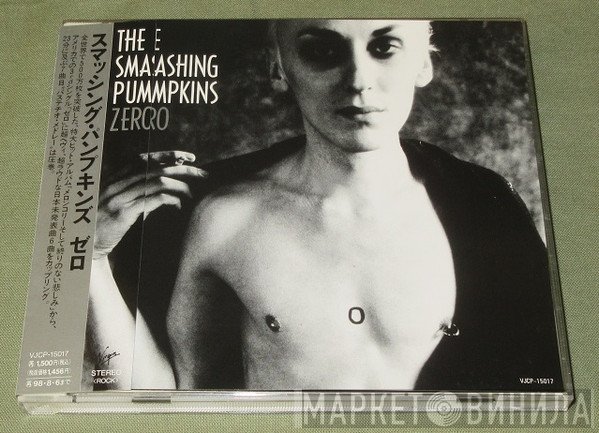 The Smashing Pumpkins  - Zero