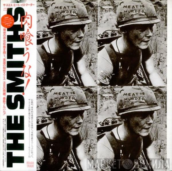The Smiths = The Smiths  - Meat Is Murder = ミート・イズ・マーダー