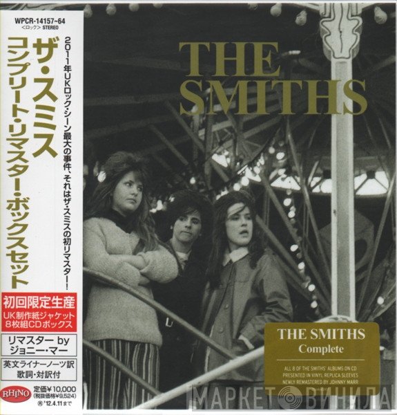 The Smiths  - Complete