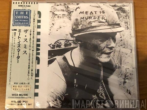 The Smiths  - Meat Is Murder
