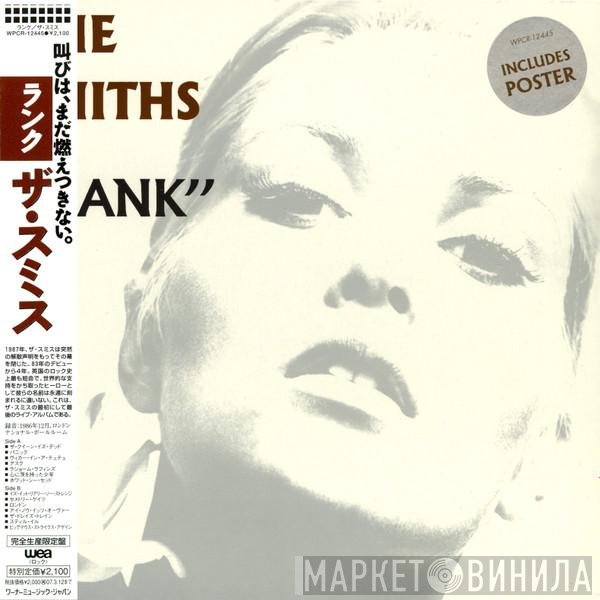 The Smiths  - Rank