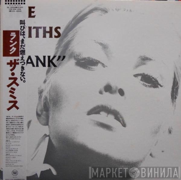 The Smiths  - Rank